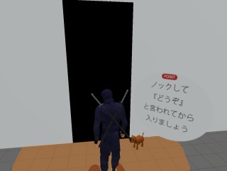 【Second Life】セカンドライフ内で面接の練習