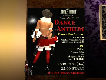 【Second Life】4店舗合同ダンスイベント「DANCE ANTHEM @Club Moon Madness」