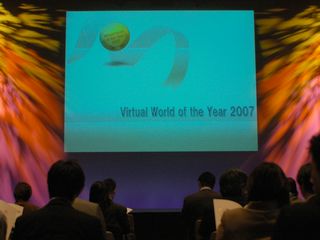 2008年、最も○○だったのは？「Virtual World of The Year 2008」ノミネート候補受付開始！