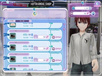 クリスマスが終わったら……ai sp@ceも正月支度