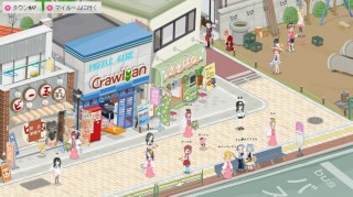 ニコッとタウンに新エリア「パズル広場」登場 バスの試験運行も