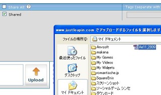 Just Leap In、空間内でのPDFやPowerPoint資料の共有が可能に