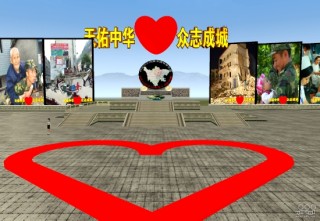 HiPiHi、四川大地震の追悼イベントを開催中　モニュメント建設や追悼Ｔシャツの配布も