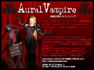 Aural Vampire、バーチャルライブ「Second LIVE vol.4」開催！