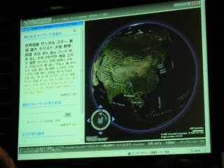 【速報】『次世代Web体感イベント REMIX07 TOKYO』レポート（1）