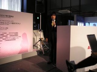 デジタルコンテンツイベント「ASIAGRAPH 2007 in Tokyo」開催