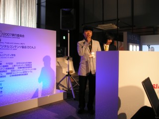 デジタルコンテンツイベント「ASIAGRAPH 2007 in Tokyo」開催