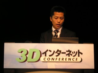 【3Dインターネット・カンファレンス　レポート】 国内企業の仮想世界参入の効果は？