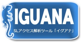 一般ユーザーも使用できるセカンドライフ内解析サービス「IGUANA（イグアナ）」　正式公開に先駆けデモサイトをオープン