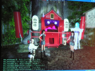 AKB48のオリジナル妖怪が無料でもらえる　2/14より「妖怪神社」がオープン