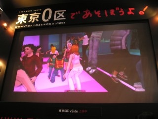 【速報レポート】SBI、仮想世界「東京0区」を東京国際アニメフェアにて先行公開