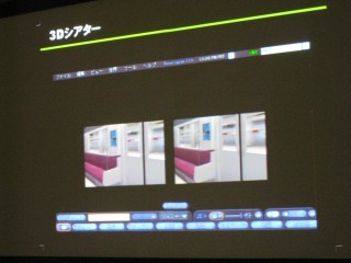 【3Dフォーラムレポート】セカンドライフで立体視映像を作ろう！「flovel japan」SIMでの試み