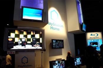 PlayStation®Home、年内にオープンβサービスを実施
