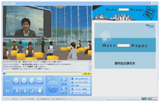 野村総研、3D仮想空間ツール「SITECUBE」を新卒採用セミナーに活用