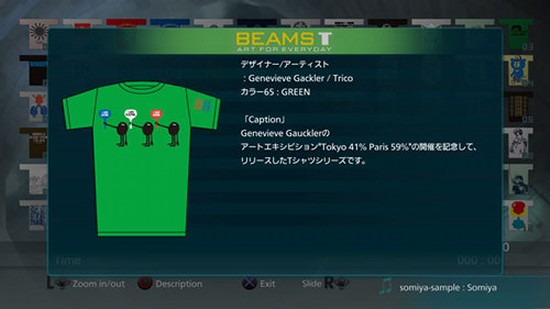 「BEAMS T」とPS3用ソフト「dress」がコラボレーション　リアルイベントも開催