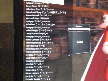 【レポート】1年ぶりの王様セカンドライフ・ライブ！その”リアルステージ”を独占レポート！