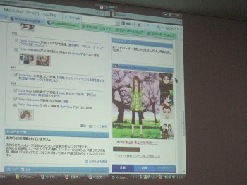 【レポート】Anyの3DアバターがMySpace Japanのオフィシャルアバターに！