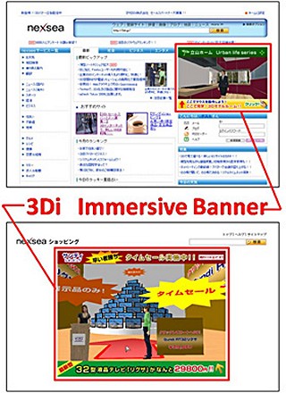 3Di、バナー上でバーチャル体験ができるネット広告の新技術 「3Diイマーシブ・バナー」を開発