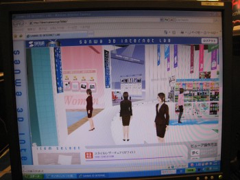 【レポート】日本初開催！　「ad:tech Tokyo 2009」