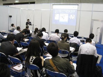 【CEATEC JAPAN 2009レポート】CEATEC開幕　「企業事例に学ぶ！インターネットの3D化がもたらす、次世代Webマーケティング」