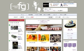 fg & cg、ユーザー数4万人突破