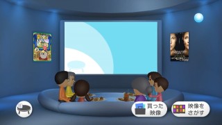 Wii向け動画配信サービス「Wiiの間」、有料動画配信を開始