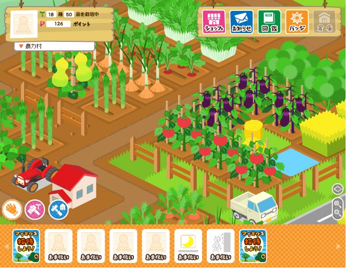 日本発農業系ソーシャルゲーム「つくろう米・野菜 ～農力村～」本日オープン！