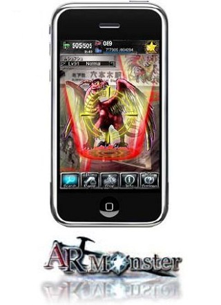 ハドソン、iPhone向けAR APGゲーム「AR Monster」をリリース！オープニング無料セールも実施