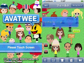 バンダイナムコ、3DアバタータイプのTwitterクライアント「AVATWEE」をリリース