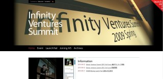 今回は京都で開催 「 Infinity Ventures Summit 2010 Fall Kyoto」