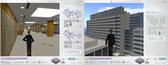 エイブル・シード、3Dインターネット技術を活用した案内システム 「インターネット3Dコミュニケーションナビ・システム」をリリース