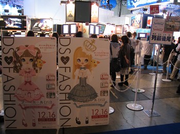 【レポート】TOKYO GAME SHOW 2010レポート～プーペガールDS2～