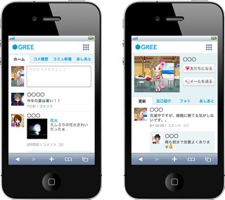 GREE、iPhone版にてユーザー登録の対応を開始