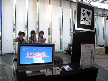 【レポート】3メートルのカノジョの写真を撮ったりミニサイズのカノジョをツンツンしたり…DIGITAL CONTENT EXPO 2010