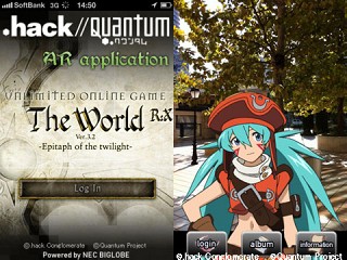 BIGLOBE、アニメ「.hack//Quantum」のiPhone向けARアプリをリリース