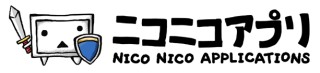 ニコ動もソーシャルプラットフォームへ、「ニコニコアプリ」本日オープン