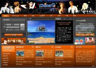 チャイナテレコム、3D仮想空間「ChinaQ」のクローズドβテストを9/22より開始
