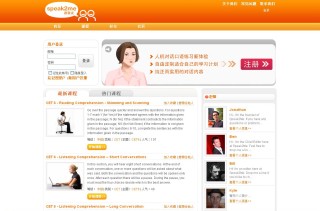 ベンツ、中国の英会話学習コミュニティ「Speak2Me」と業務提携