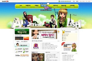 韓国発英会話学習ゲームの日本展開が決定