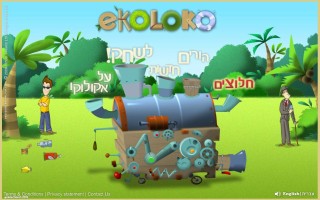 イスラエルの子供向け仮想空間「Ekoloko」、10万アカウントを達成