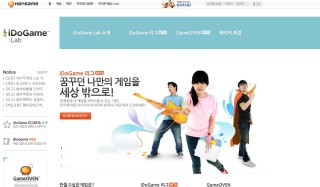 韓国NHN、誰でもカジュアルゲームを作って公開できるプラットフォーム「iDoGame」公開