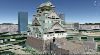 Google Earth、東京・大阪・京都・神戸を3D化