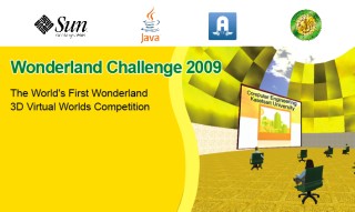 サンマイクロシステムズの仮想空間構築コンペ「Wonderland Challenge 2009」　入賞者決定