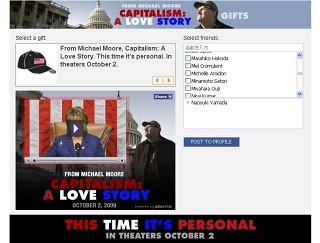 マイケル・ムーアの新作「Capitalism」、Facebookで仮想ギフトを使用したプロモーションを展開中
