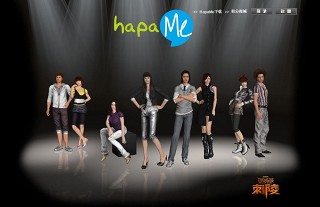 中国映画「刺陵」、3D仮想空間「hapaMe」にてプロモーションを実施