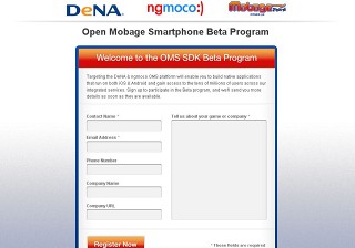 DeNAとngmoco:)、「Open Mobage Smartphone」のβ版申込を開始