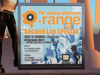 【Second Life】「O-range “SecondLife SPECIAL」