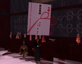 【Second Life】[DANGO第一夜］兼六園の姫コンテスト