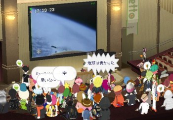 【ダレットワールド】若田宇宙飛行士が搭乗するスペースシャトルの打ち上げ生中継イベントを開催！