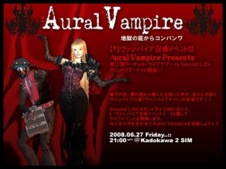 Aural Vampire、第2弾バーチャルライブツアー in Second Life開催！